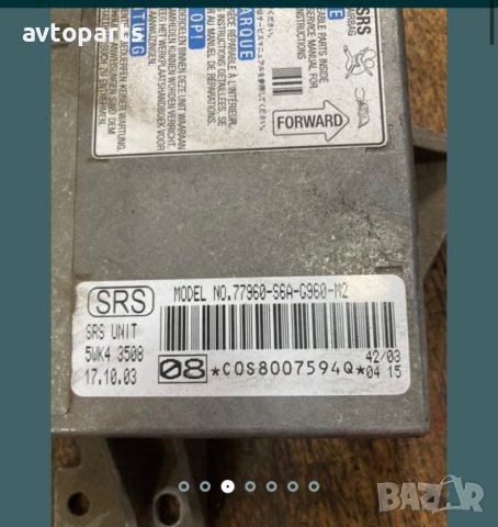 Honda civic 2004година Бег модул и Бег табло, снимка 3 - Части - 40469234