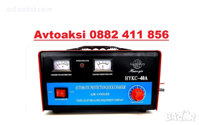Зарядно за акумулатор 40A - 2355