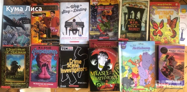 Scholastic - детски книги на английски език, снимка 3 - Детски книжки - 47902071