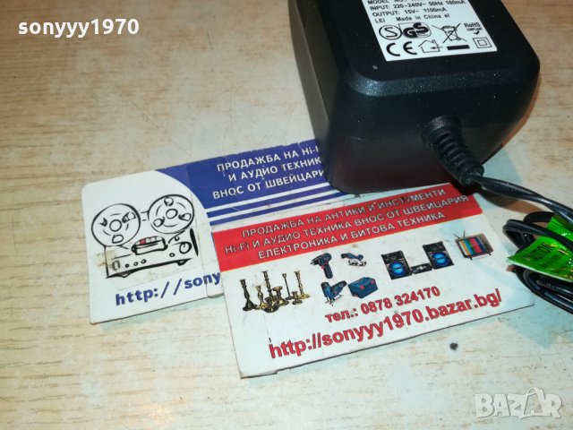 JBL DUET 15V ADAPTER-ВНОС SWISS 1311211700, снимка 10 - Мрежови адаптери - 34793253