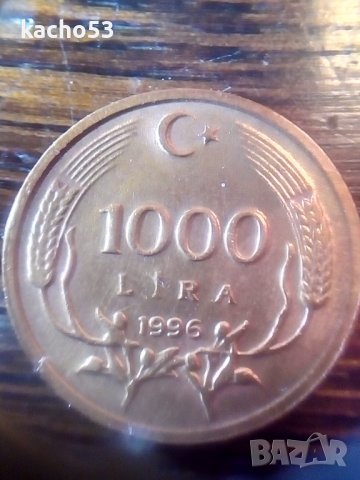Монета-1000 лири 1996 г.-Турция
