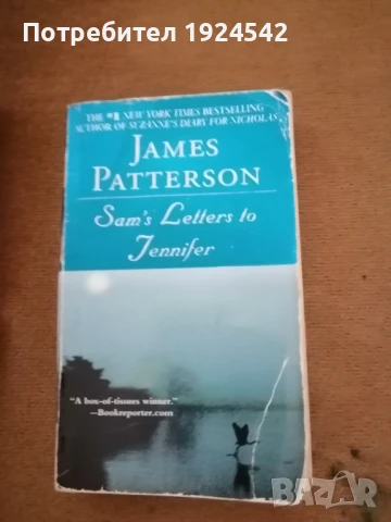 Продавам книги на английски