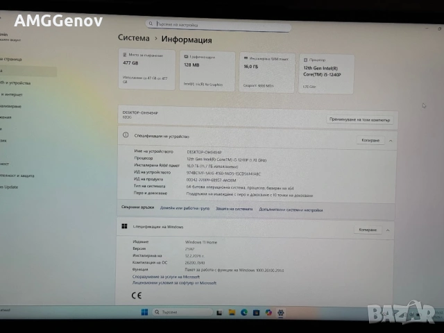 16’ 2.5К IPS Touch/Lenovo yoga 7 16’/i5-1240p/16GB DDR5/512GB SSD, снимка 11 - Лаптопи за работа - 53456370