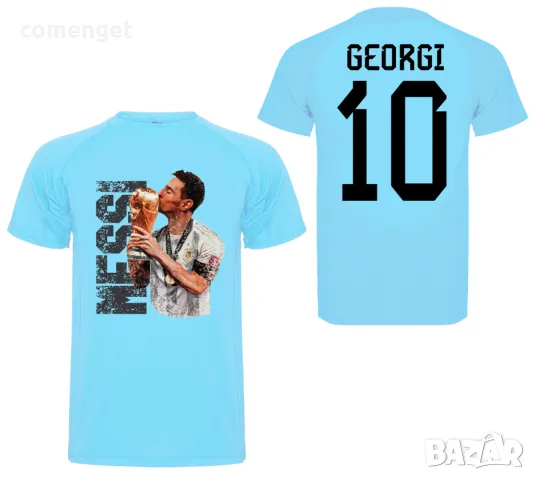 ФЕН тениски LEO MESSI CHAMPION / ЛЕО МЕСИ ARGENTINA АРЖЕНТИНА с ИМЕ и НОМЕР по ИЗБОР!