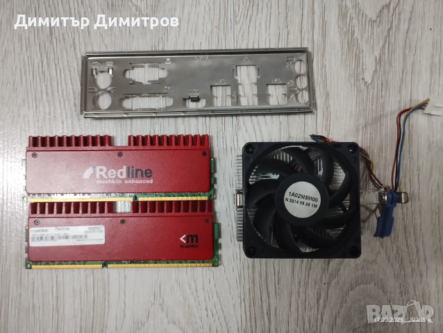  Продавам комплект дънна платка ASRock FM2A88M Pro3+  CPU+RAM+FAN, снимка 3 - Дънни платки - 51751373