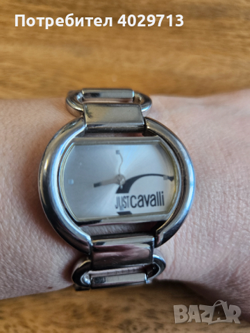 Дамски часовник Just Cavali