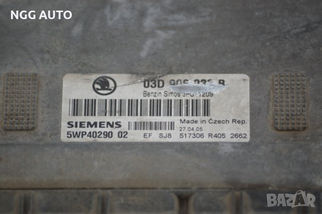 Компютър двигател ECU за Skoda Fabia 1.2, Siemens 5WP40290 02, 03D 906 033 B , 03D906033B, снимка 2 - Части - 39762611
