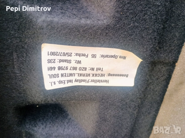 Кора заден капак Ауди а 2 audi a2 ,2001 година, снимка 3 - Части - 51982881