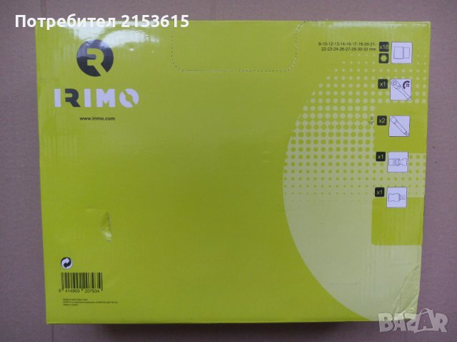 Irimo Bahco Group 1/2  гидория 23 части вложки камъни комплект хром ванадий, снимка 7 - Куфари с инструменти - 42262642