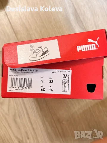 Детски маратонки Puma , размер 22 , снимка 3 - Бебешки обувки - 55987895