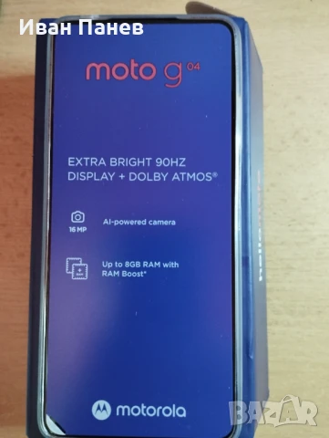Motorola Moto G04 128GB 8GB RAM Dual