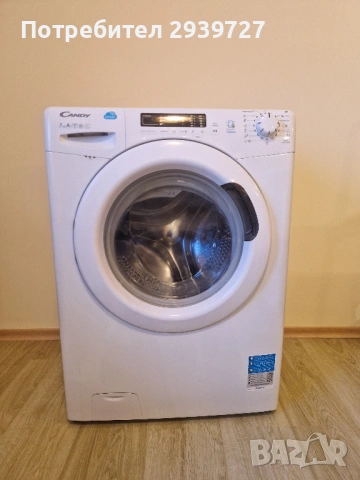 Пералня Candy 7kg