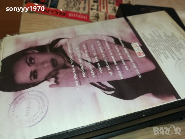 CECA-VHS VIDEO TAPE 2110251525, снимка 10 - Други музикални жанрове - 52131920
