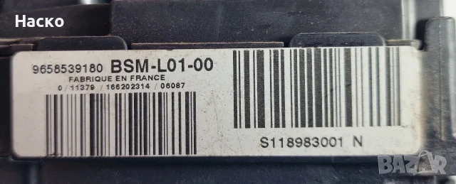 BSM L01-00 Модул Бушониера Бушонно Табло БСМ-Л01-00 BSM-L01-00 9658539180 Peugeot 407 Пежо 407, снимка 2 - Части - 56046390