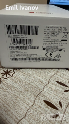 Продавам Huawei pura  80 pro, снимка 7 - Huawei - 53498295