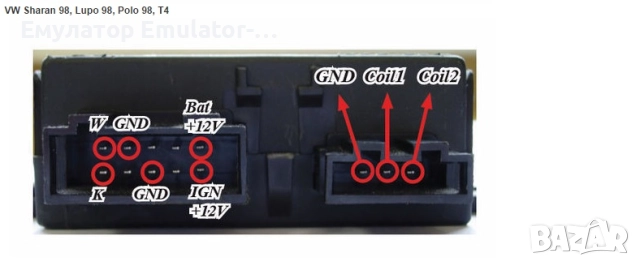 Иммо емулатор vw,seat,audi,skoda (95-2001) immo 1 и 2 до 2001год., снимка 2 - Аксесоари и консумативи - 52560618
