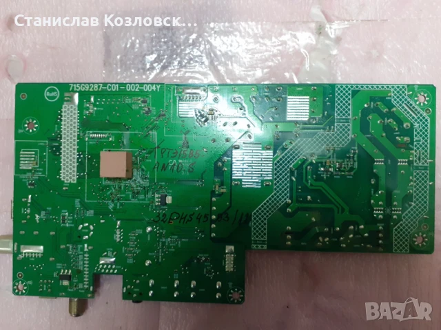 Philips 32PHS4503/12 на части 715G9287-C01-002-004Y, снимка 3 - Части и Платки - 51207418