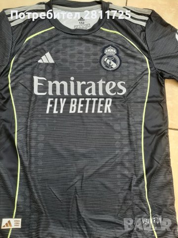 Детски екип Мбапе Реал Мадрид новия модел 2025/2026, снимка 3 - Футбол - 50605204