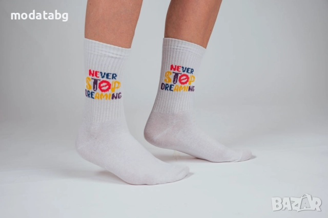 Чорапи със спортен ластик и надпис NEVER STOP DREAMING