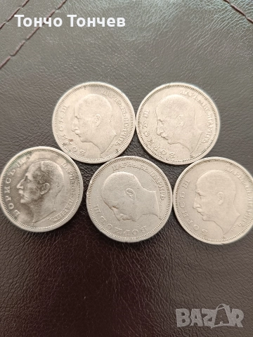 Продавам стари монети., снимка 2 - Нумизматика и бонистика - 52812776