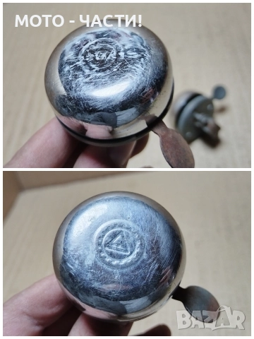 Комплект 2 Броя Звънци За Ретро Велосипеди Балкан / НЕ ЗВЪНЯТ! / НОМЕР 2., снимка 5 - Аксесоари за велосипеди - 52889753