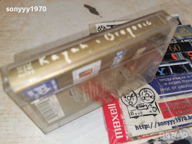 KAYAH,BREGOVIC-ORIGINAL TAPE 1002261731, снимка 11 - Аудио касети - 53431286