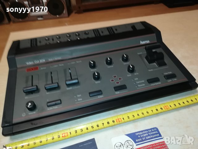 HAMA-GERMANY 1608231705LNV