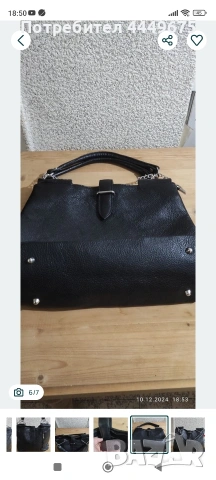 Дамска чанта от естествена кожа, снимка 6 - Чанти - 53622266