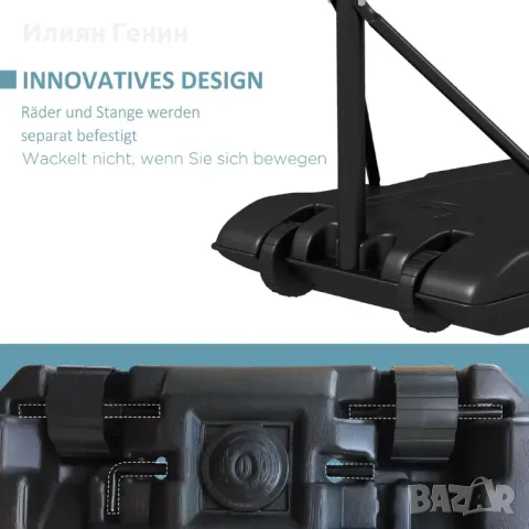 Баскетболна стойка SPORTNOW, снимка 9 - Баскетбол - 50357821