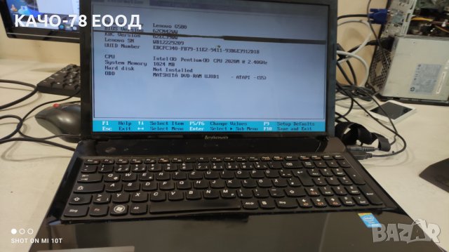 Лаптоп Lenovo IdeaPad G580 