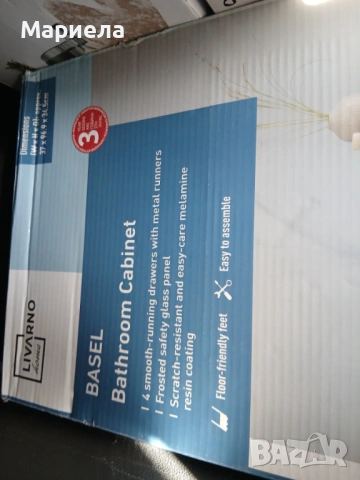 Шкаф за баня с чекмеджета, снимка 7 - Шкафове - 53794007