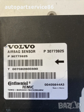 Контролен блок за Volvo S80 2400CC (2009) 30773925, снимка 2 - Части - 53807582