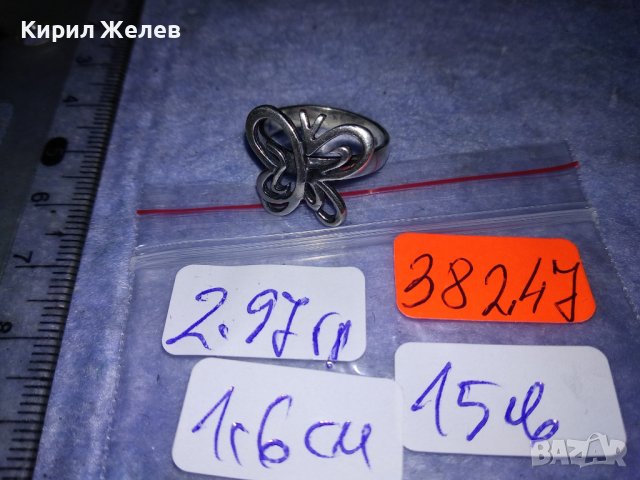 ПРЕКРАСЕН ФИГУРАЛЕН АЖУРЕН СРЕБЪРЕН АРТ ПРЪСТЕН ПЕПЕРУДА СРЕБРО 925 ПРОБА 38247, снимка 5 - Пръстени - 40920528