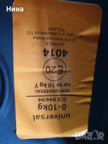 детско столче за кола неразличимо от ново тип КОШНИЦА до 10 кг., снимка 9 - Аксесоари и консумативи - 49924512
