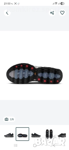 Nike Air Max Dn8 Premium x Paris Saint-Germain, снимка 2 - Маратонки - 52381831