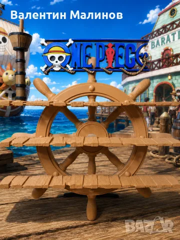 Поставка за колекция Kinder Joy One Piece 
