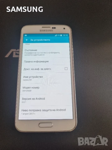 Samsung - S5, снимка 3 - Samsung - 50897461
