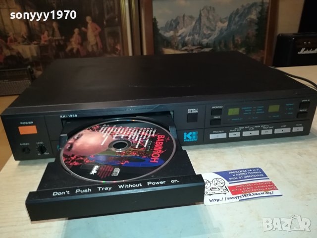 японско цд внос швеция 1306231647L, снимка 2 - Ресийвъри, усилватели, смесителни пултове - 41144039