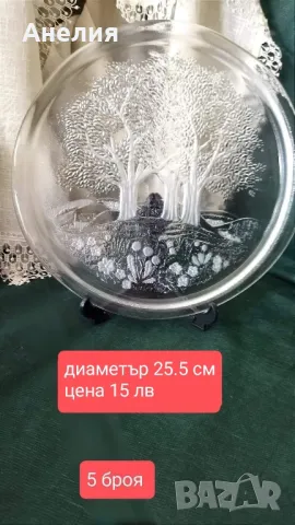 Прекрасни плата с пейзажи