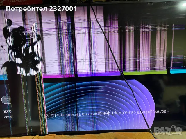 Power EAX69508302 ( 1.1 ), снимка 3 - Части и Платки - 49608021