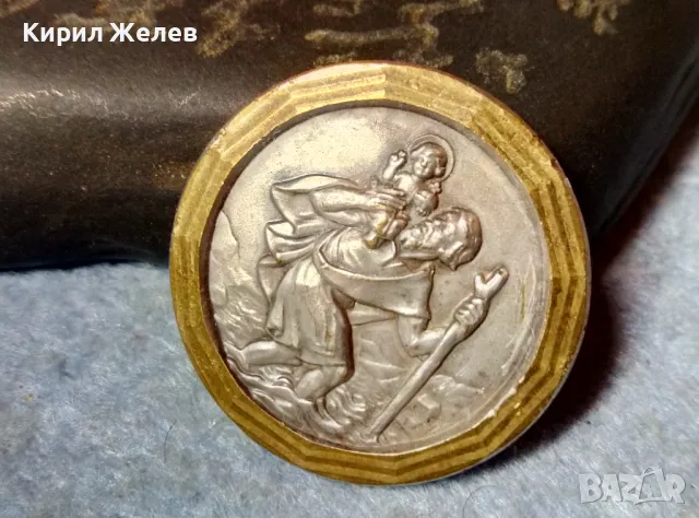 СВЕТИ ХРИСТОФОР / КРИСТОФЪР Стара ПОСРЕБРЕНА ИКОНКА с ПОЗЛАТА МАЙСТОРСКА РЕТРО АРТ ИЗРАБОТКА 45679