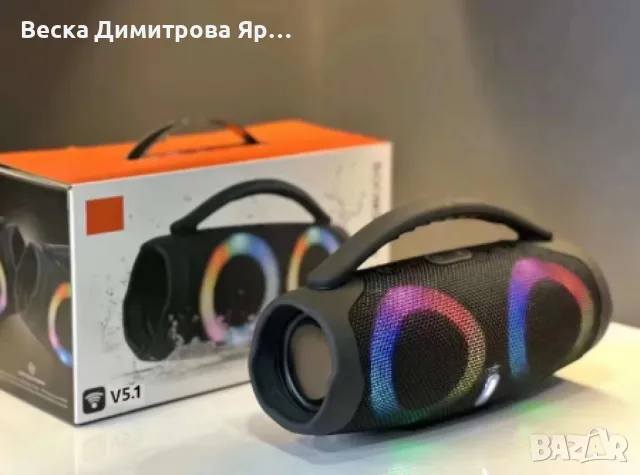 Преносима тонколонка, Booms box 3, снимка 2 - Друга електроника - 47623419