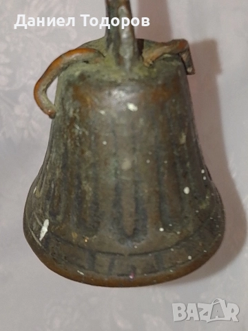 Стари Бронзови  Звънчета, Камбанки, снимка 7 - Колекции - 46389426