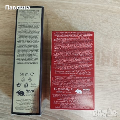 Дамски парфюм Ейвън-IMARI за 15лв., снимка 2 - Дамски парфюми - 42274007