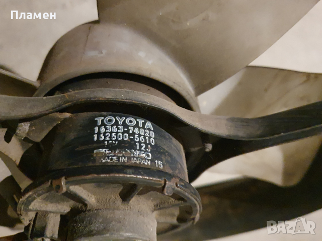 Перка за Тойота Селика