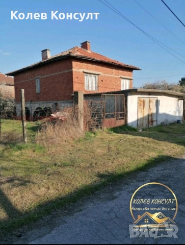 Къща Книжовник , снимка 2 - Къщи - 53385445