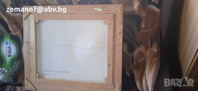  Скандинавскa картина CA HANSEN, снимка 5 - Антикварни и старинни предмети - 52422253