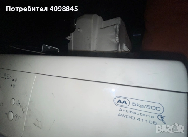 Whirlpool пералня люк и мотор AWO/D 41105, снимка 5 - Перални - 52373646