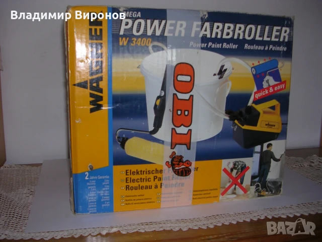 Машина за боядисване ВАГНЕР немска нова, снимка 2 - Други инструменти - 51249052