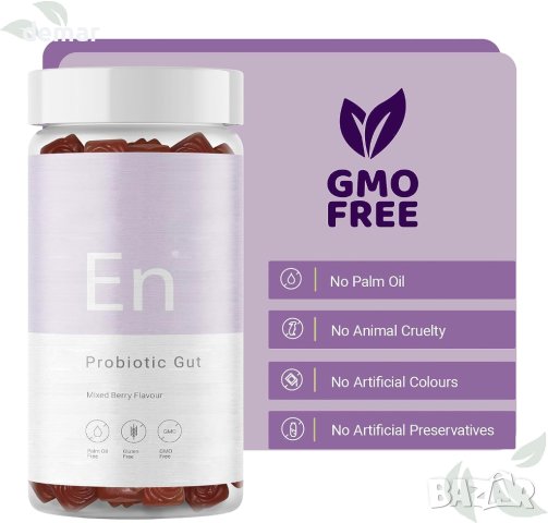 Пробиотични добавки гумени дражета - 60 бр., Микс от горски плодове, снимка 3 - Хранителни добавки - 42019901